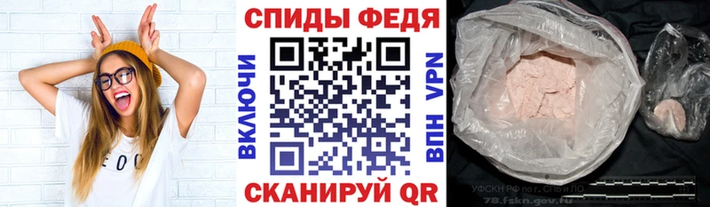 Амфетамин Розовый  Нововоронеж 