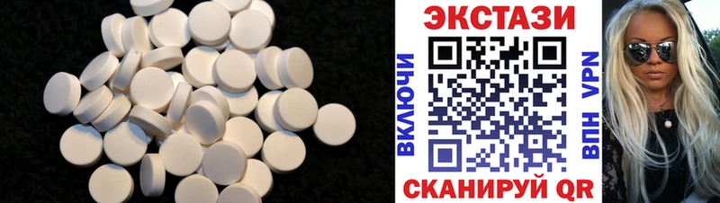 наркошоп  Нововоронеж  Экстази ешки 