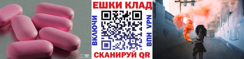 ЭКСТАЗИ DUBAI Нововоронеж