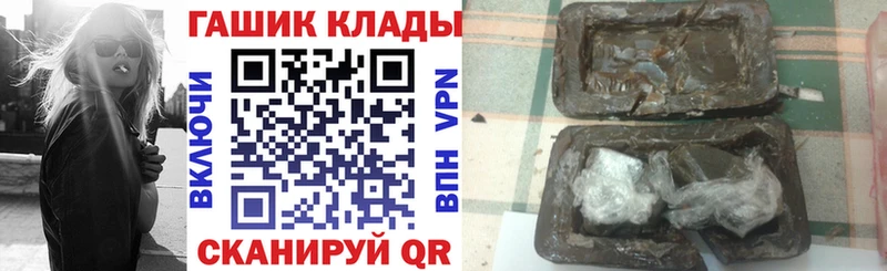kraken сайт  Нововоронеж  ГАШ hashish 