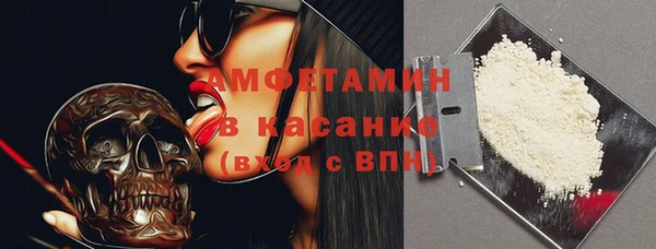мяу мяу мука Семикаракорск