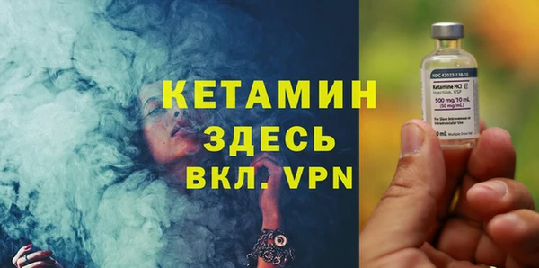 мяу мяу мука Семикаракорск