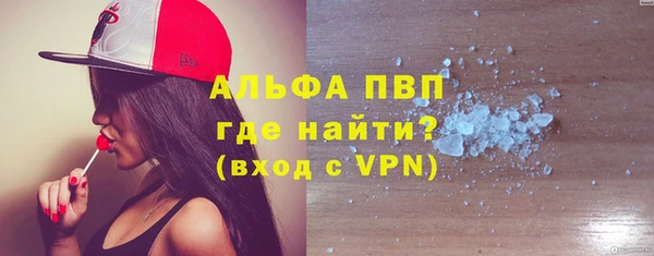 мяу мяу мука Семикаракорск