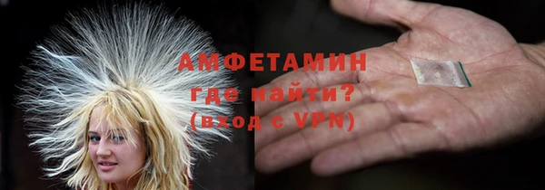 скорость mdpv Балахна