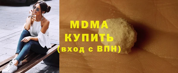 каннабис Снежинск