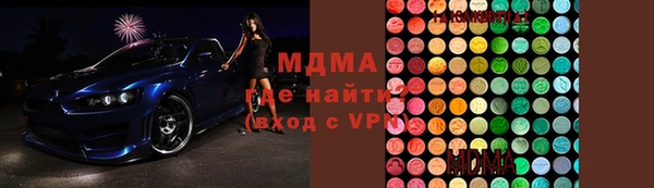тгк Семёнов