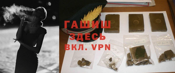 тгк Семёнов