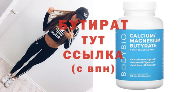 скорость mdpv Балахна