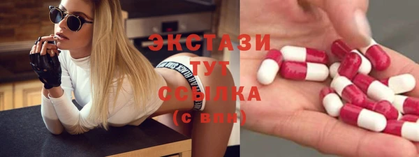 трава Семилуки