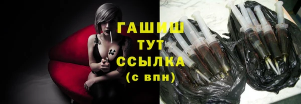 тгк Семёнов