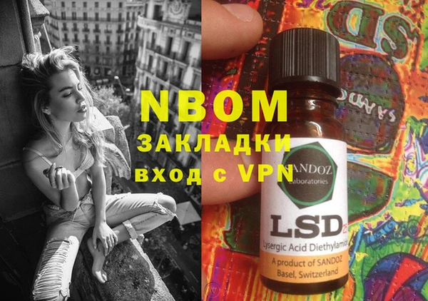 тгк Семёнов
