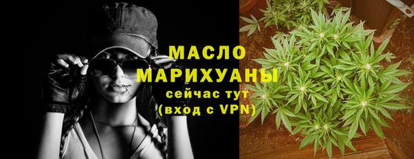 мяу мяу мука Семикаракорск