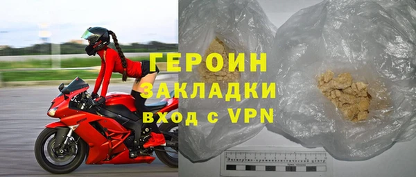 трава Семилуки