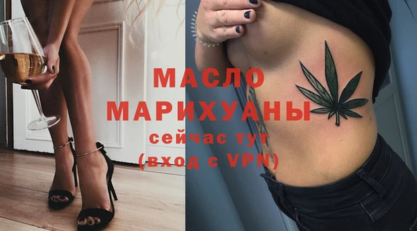 трава Семилуки