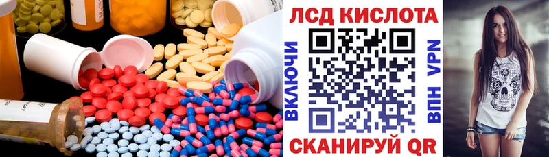 где купить наркотик  Нововоронеж  Лсд 25 экстази кислота 