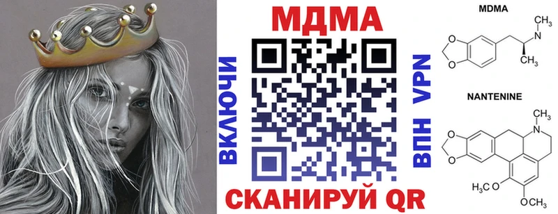 MDMA молли  kraken tor  Нововоронеж  наркошоп 