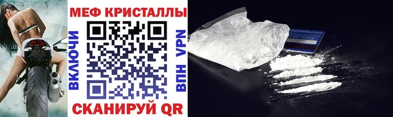 МЯУ-МЯУ mephedrone  hydra как войти  Нововоронеж 