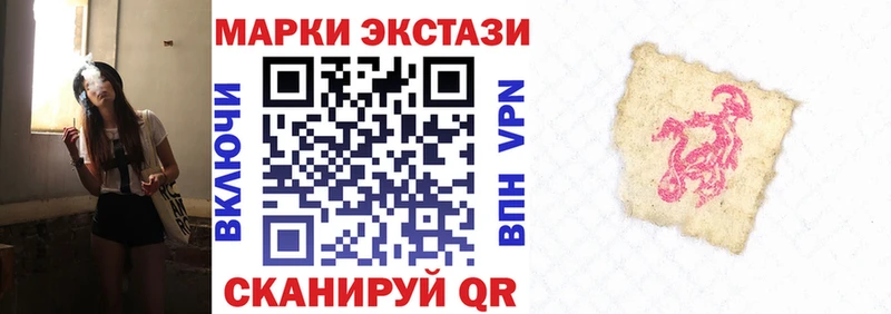 Марки NBOMe 1500мкг  Нововоронеж 